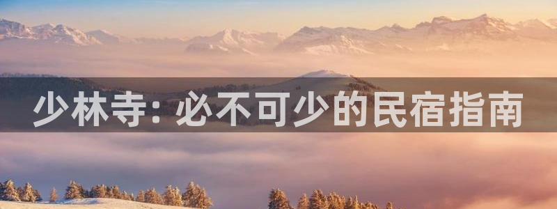 QMH球盟会